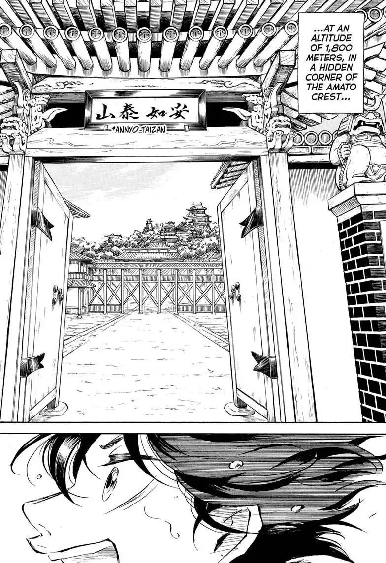 Neru: Way of the Martial Artist Chapter 1 50